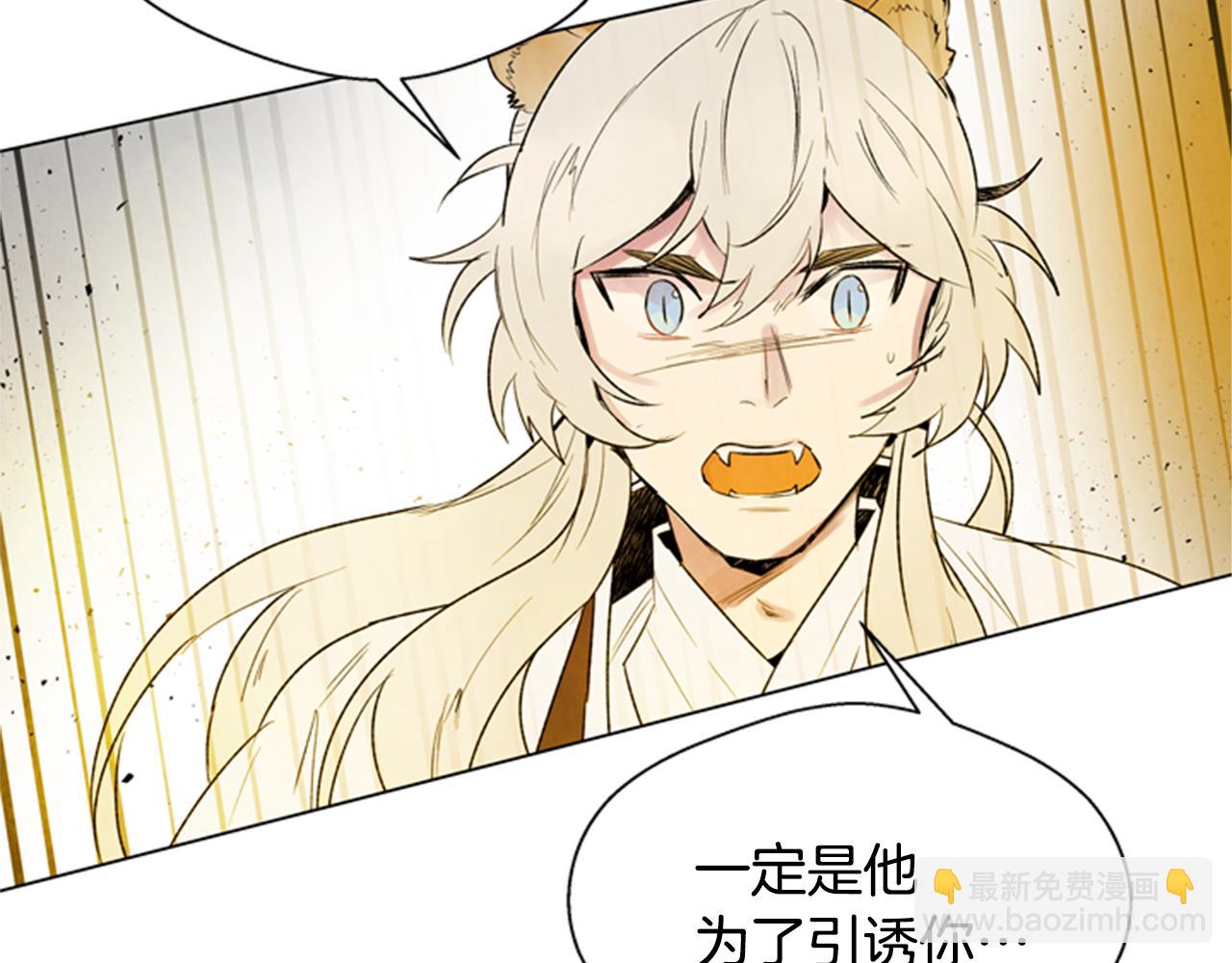 第99话 一路走好149