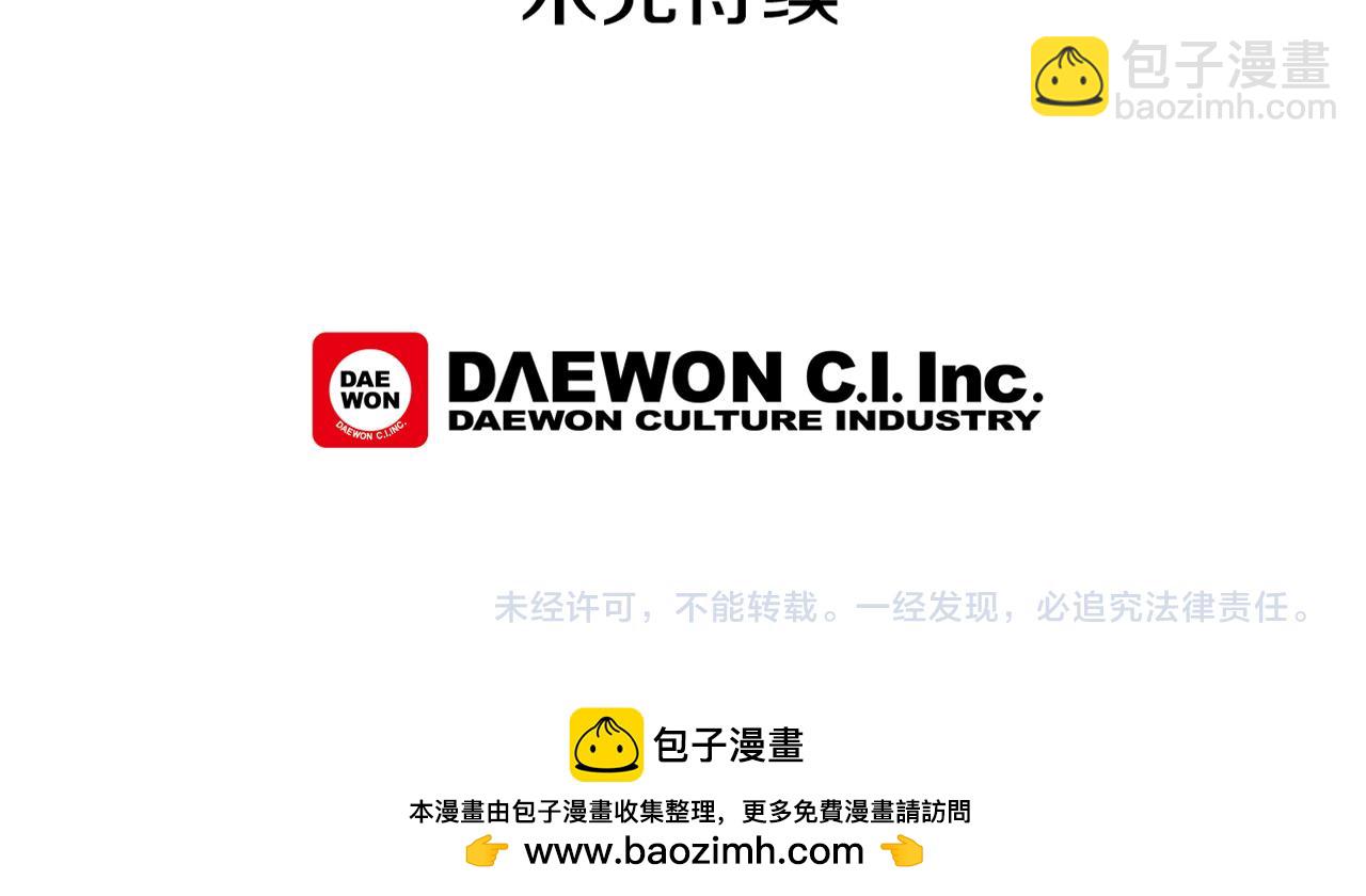 第99话 一路走好157