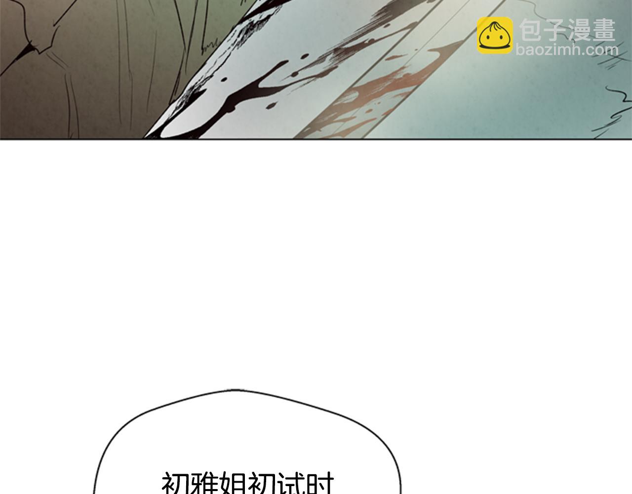 第99话 一路走好2
