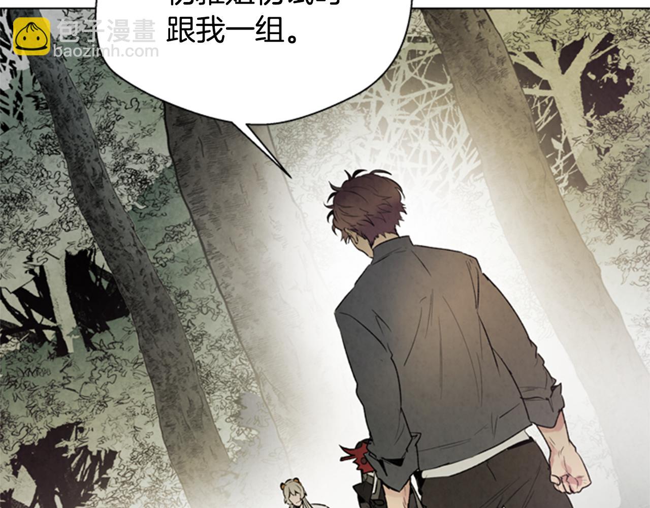 第99话 一路走好3