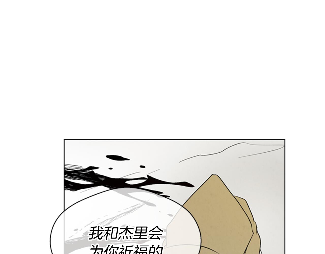 第99话 一路走好30