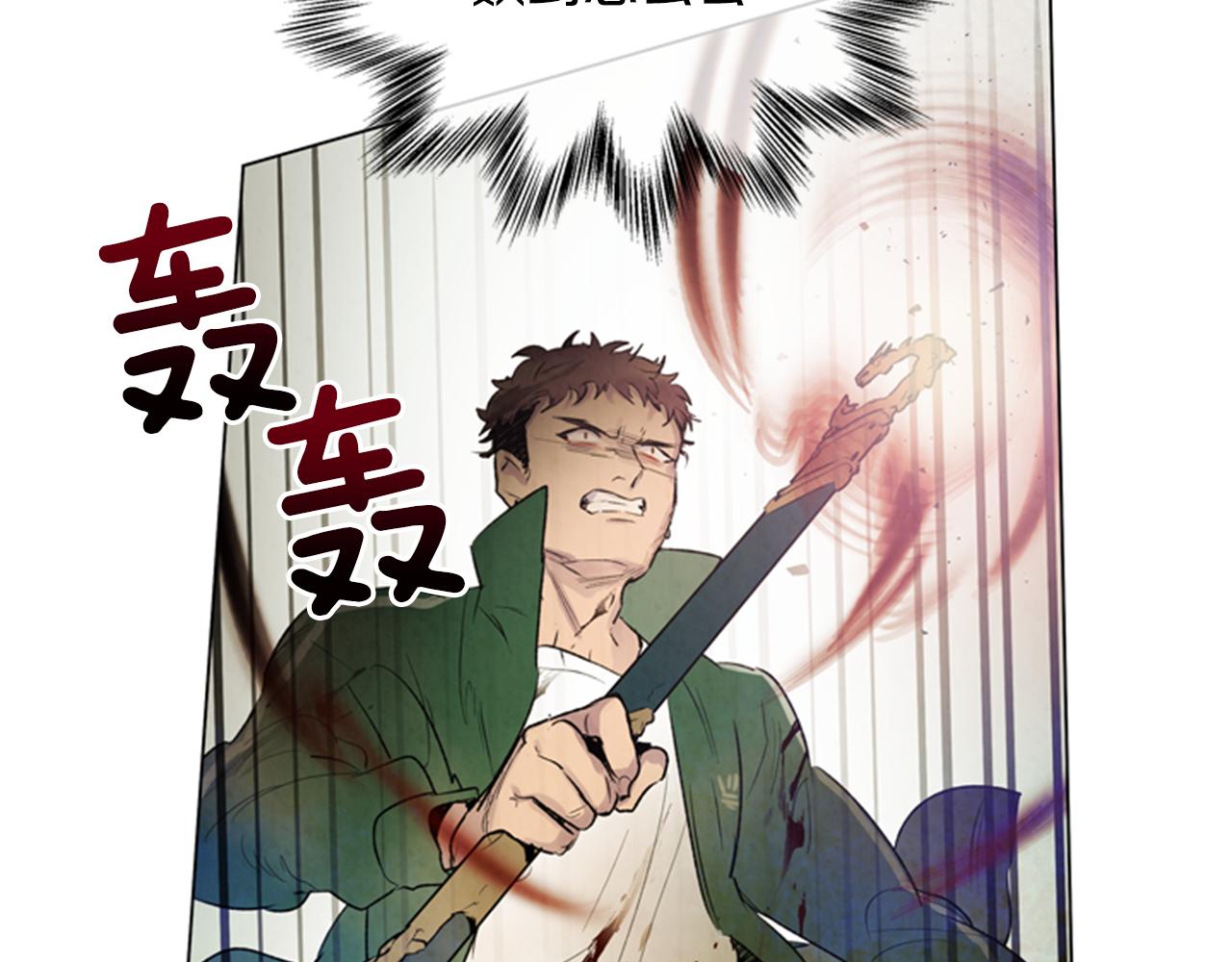 第99话 一路走好51