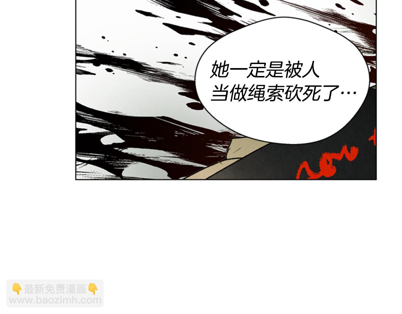 第99话 一路走好6