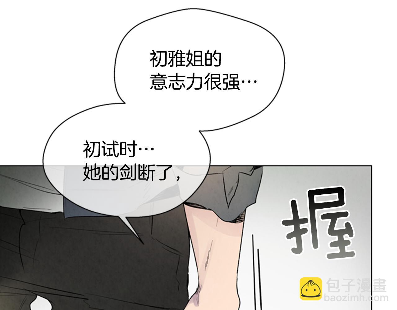 第99话 一路走好7