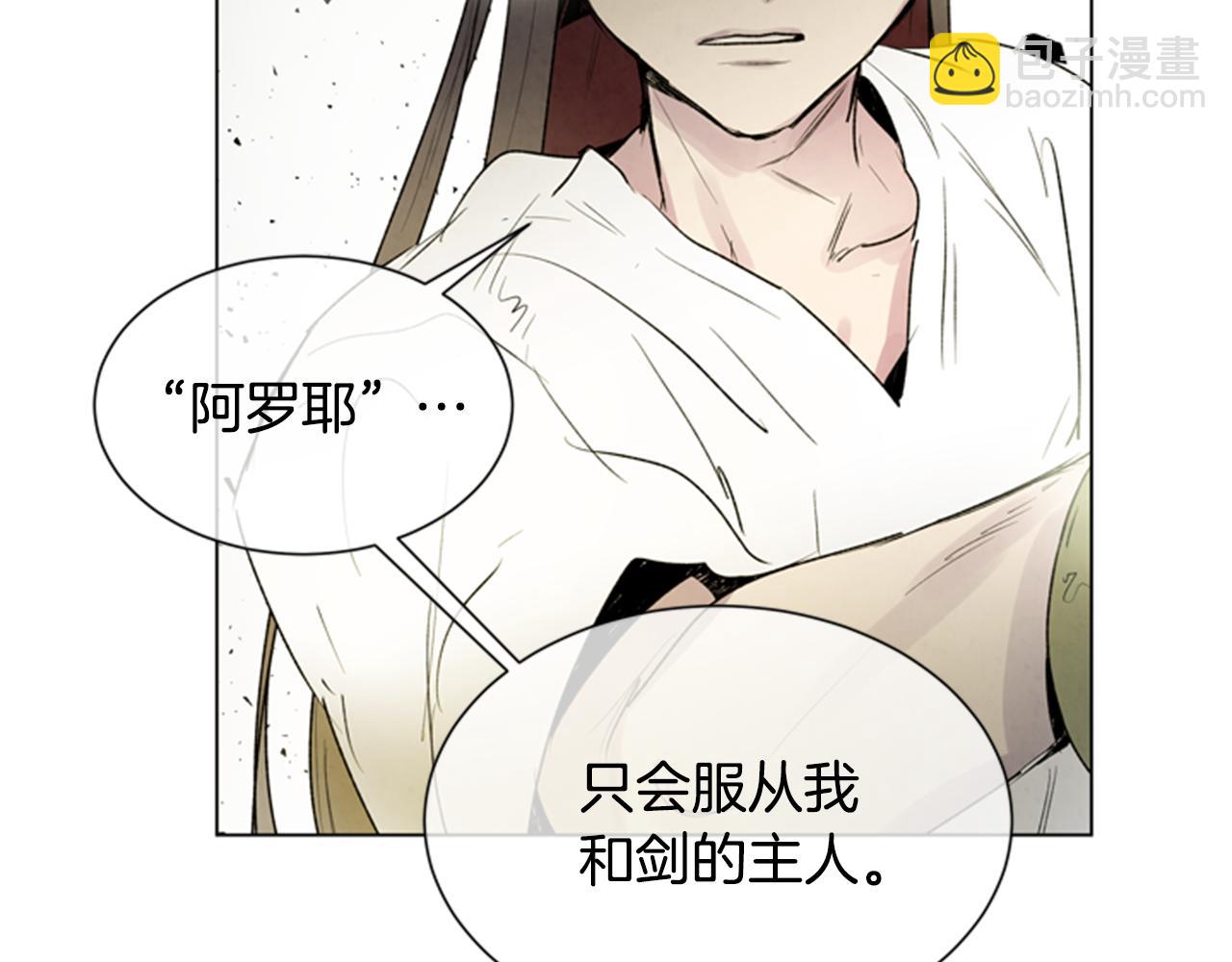第99话 一路走好70