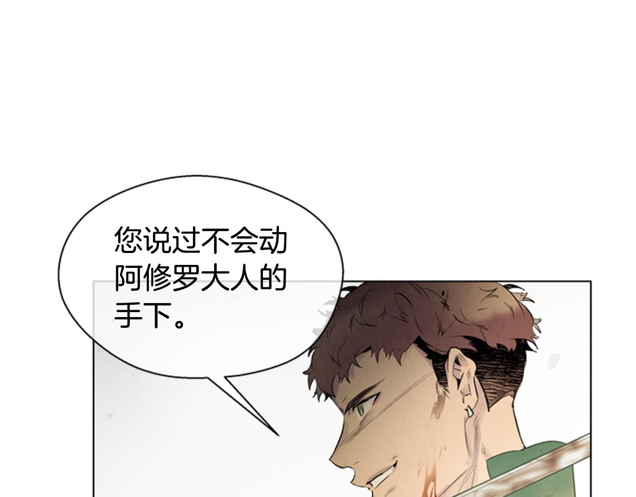 第99话 一路走好73