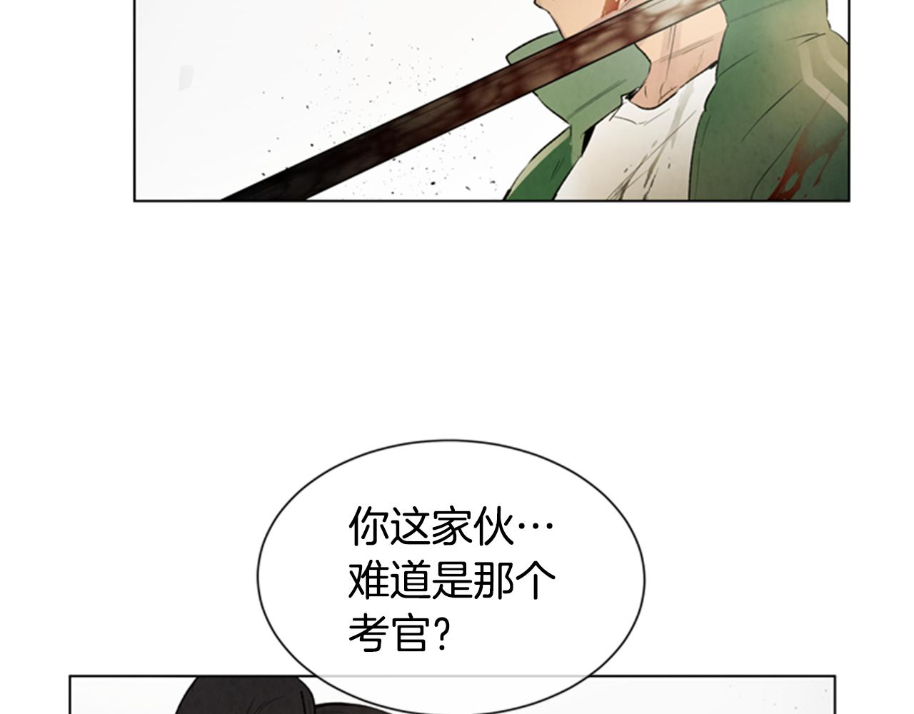 第99话 一路走好74