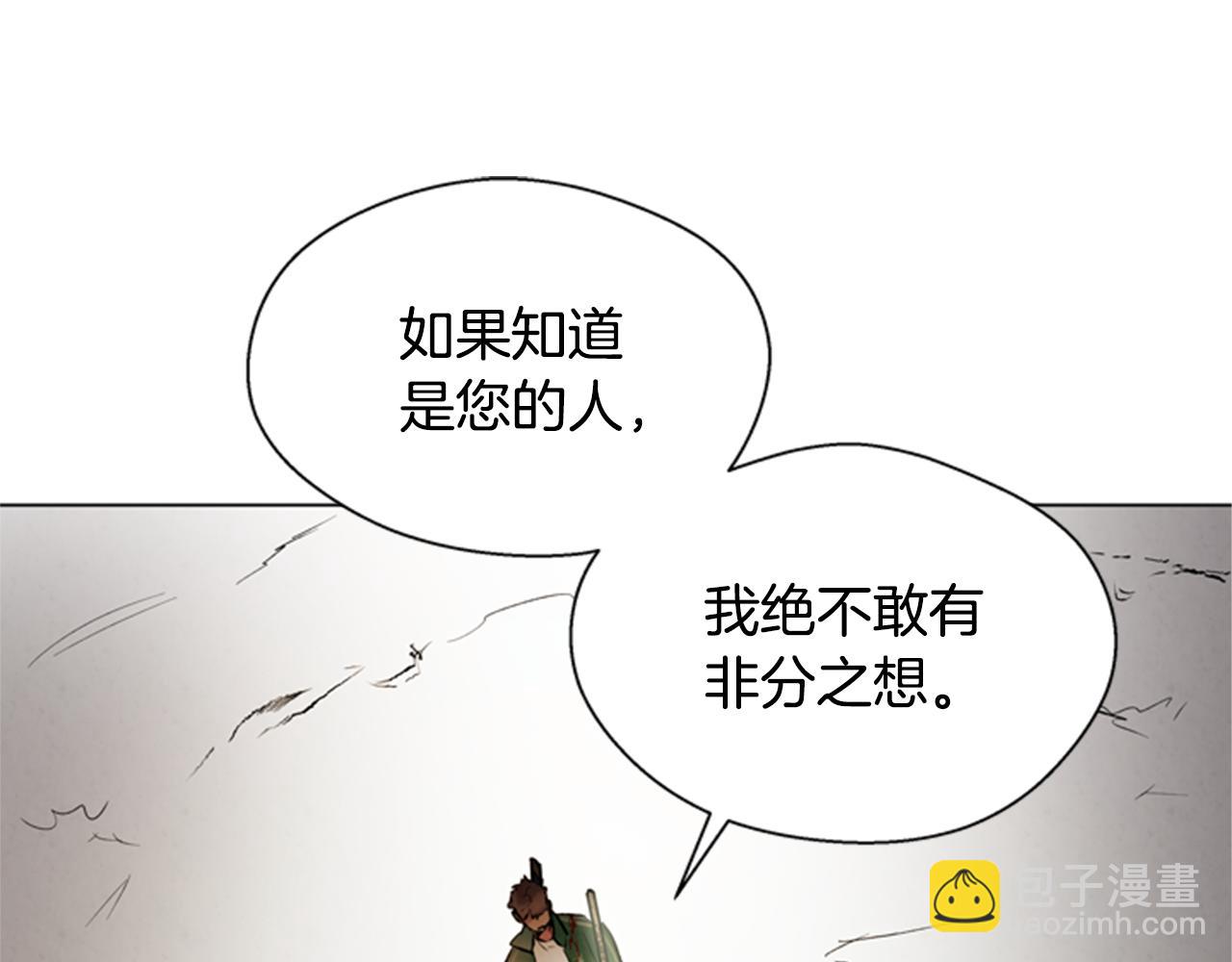 第99话 一路走好77