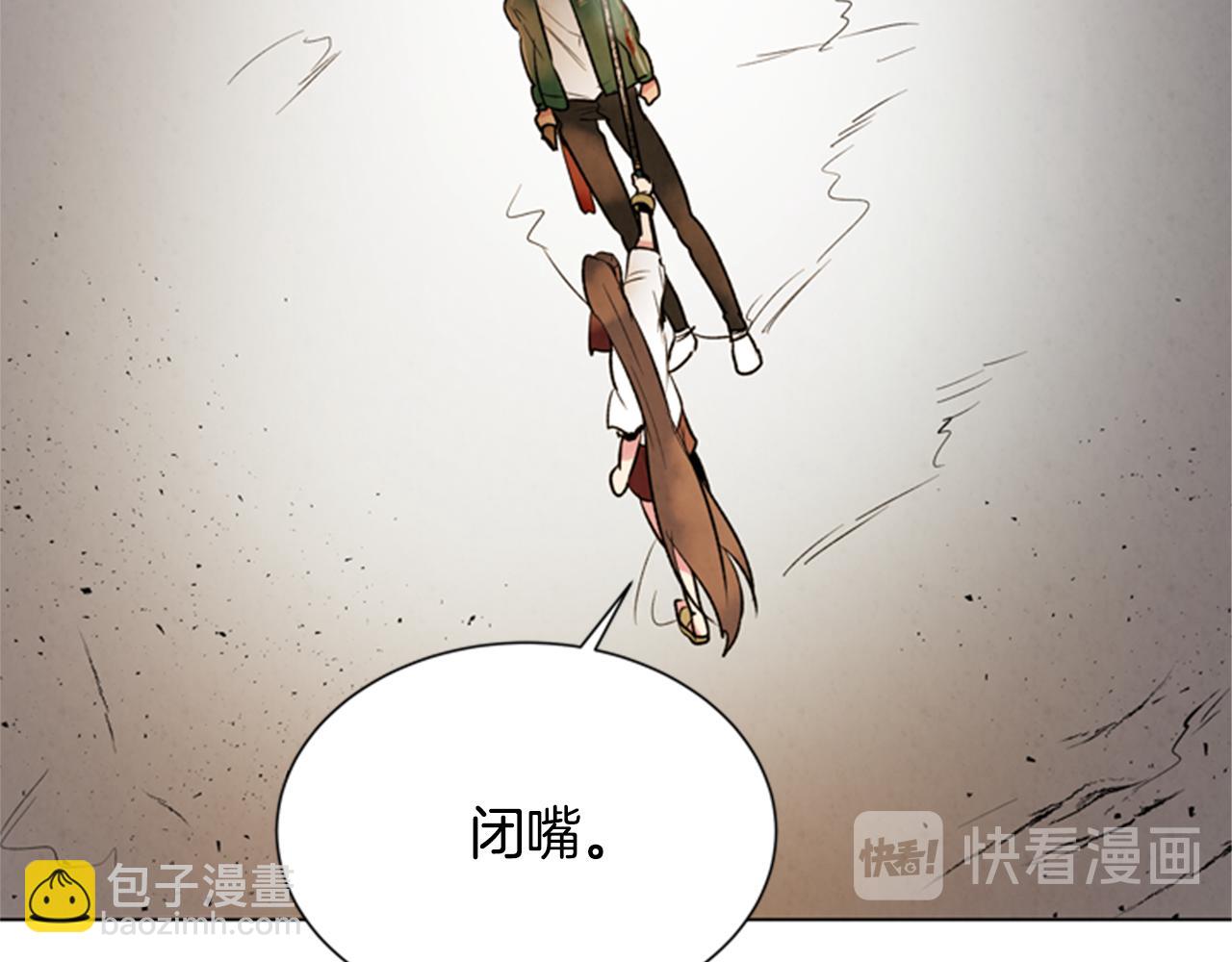 第99话 一路走好78