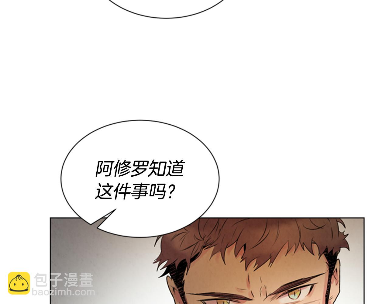第99话 一路走好79