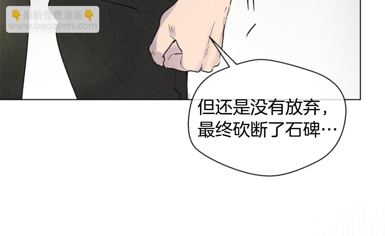 第99话 一路走好8