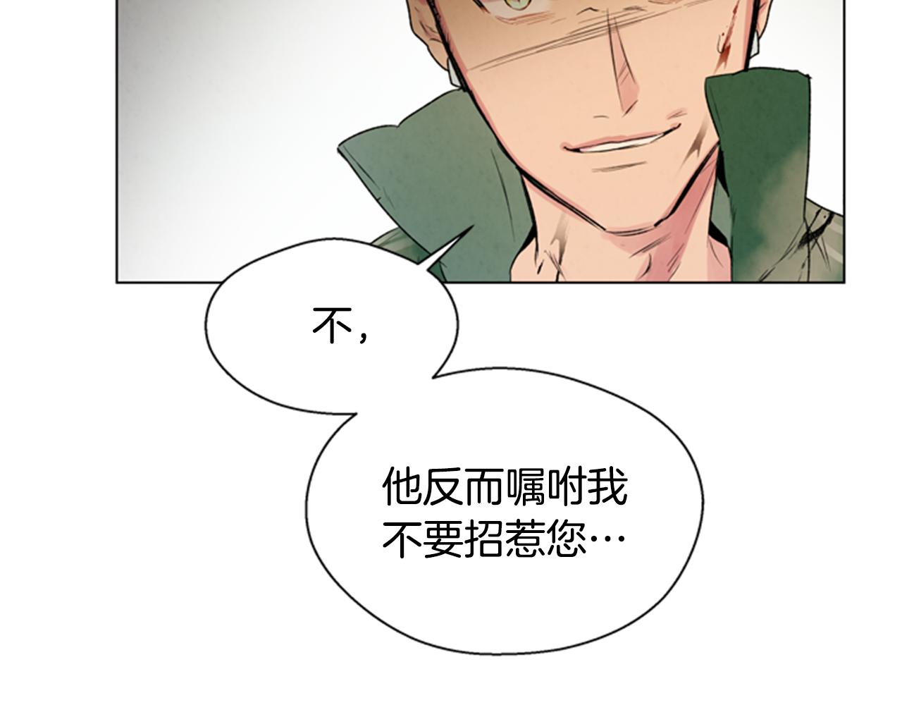 第99话 一路走好80