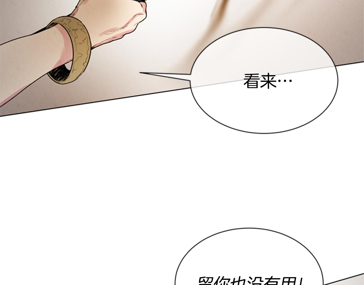 第99话 一路走好82