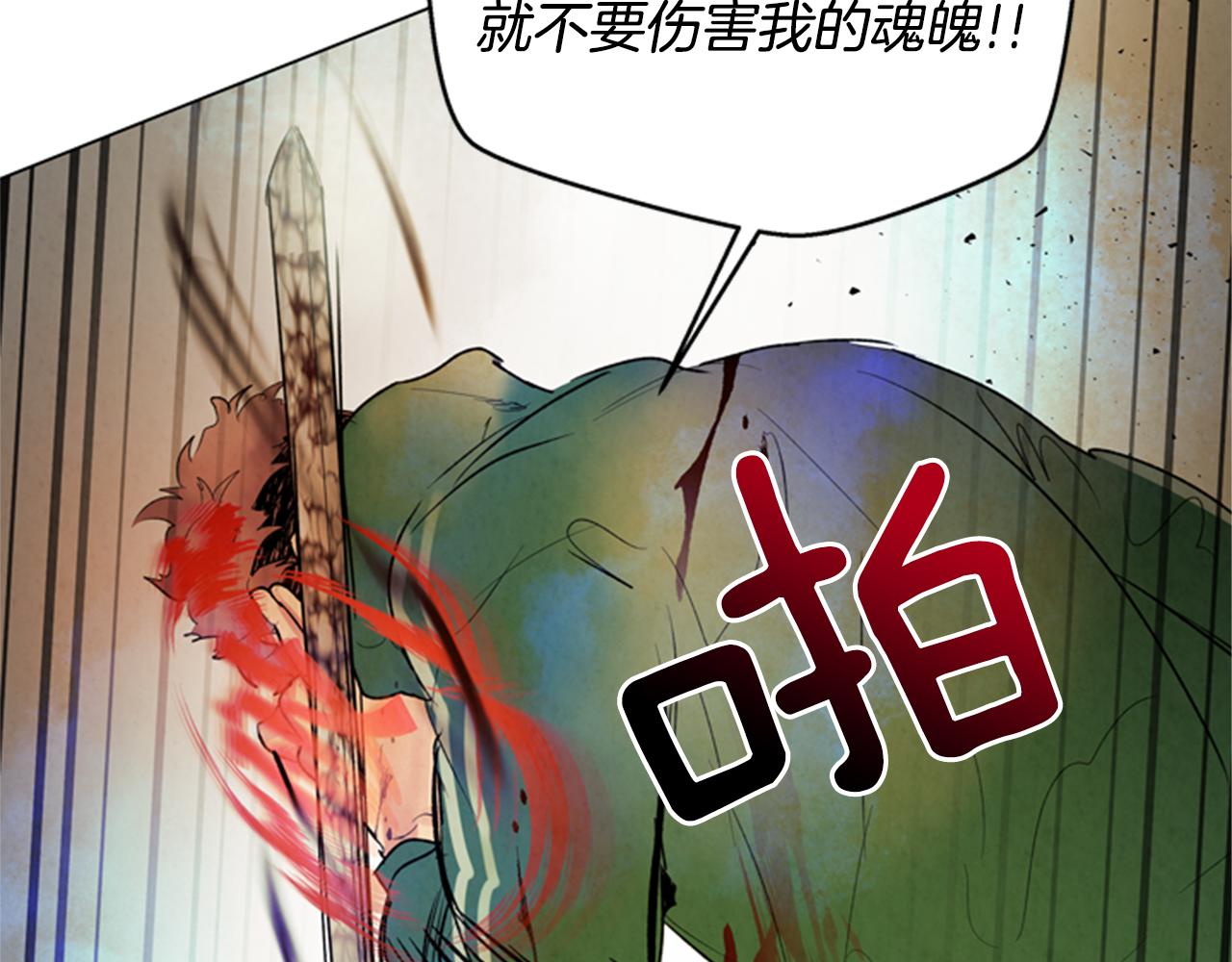 第99话 一路走好87