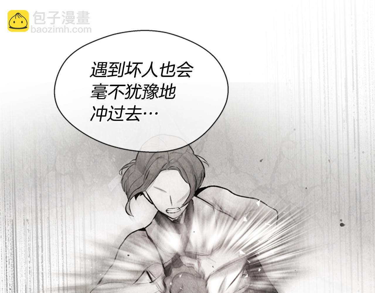 第99话 一路走好9