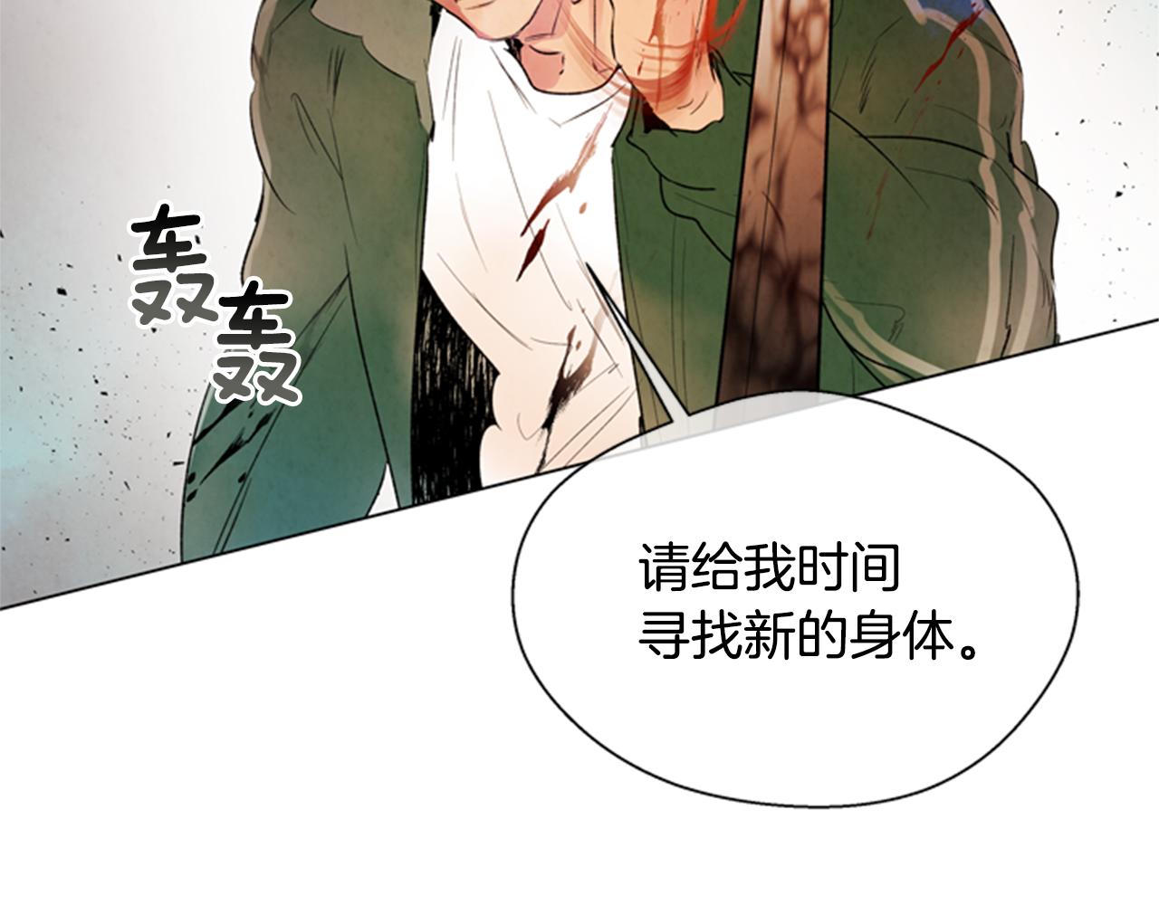 第99话 一路走好91