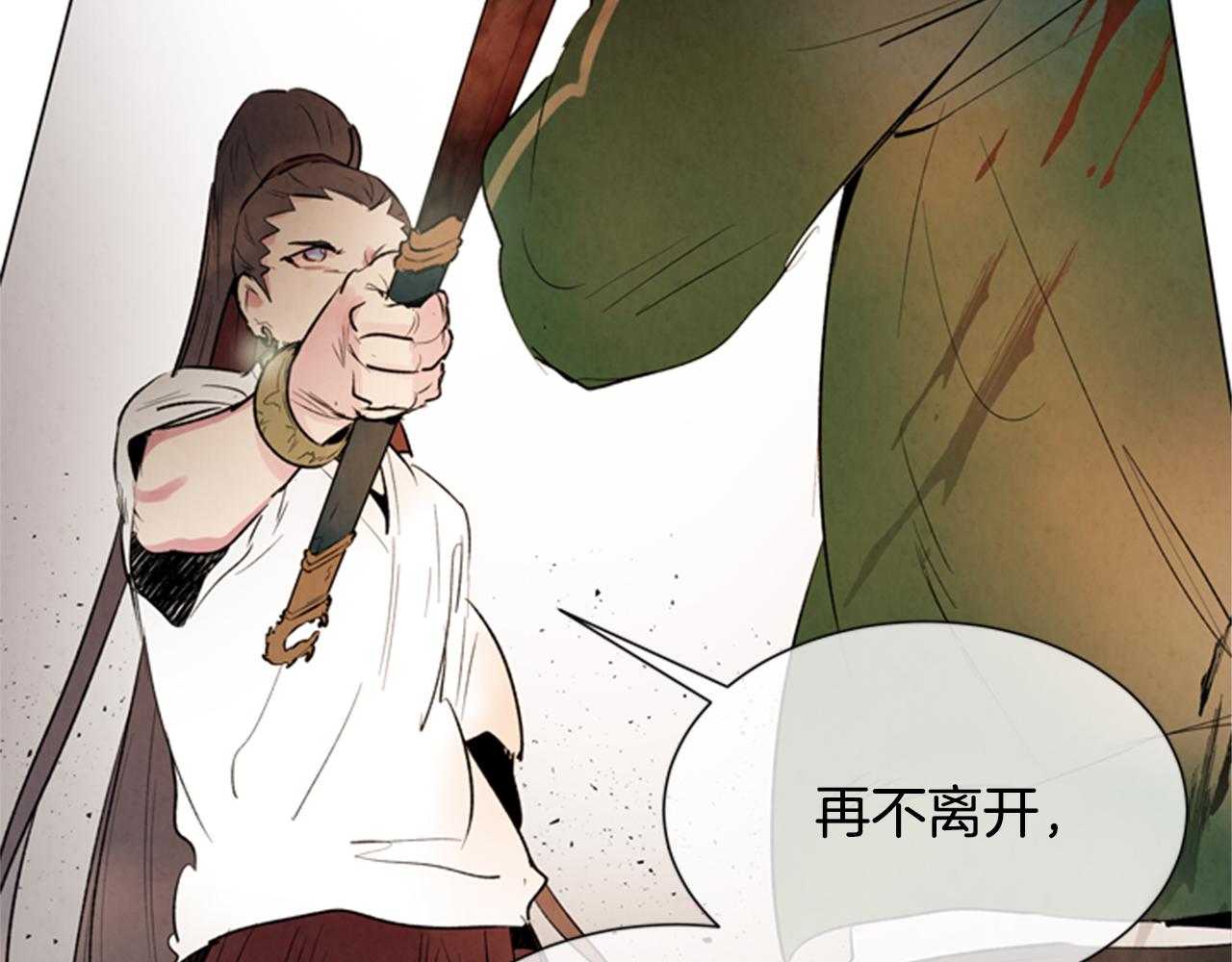 第99话 一路走好93