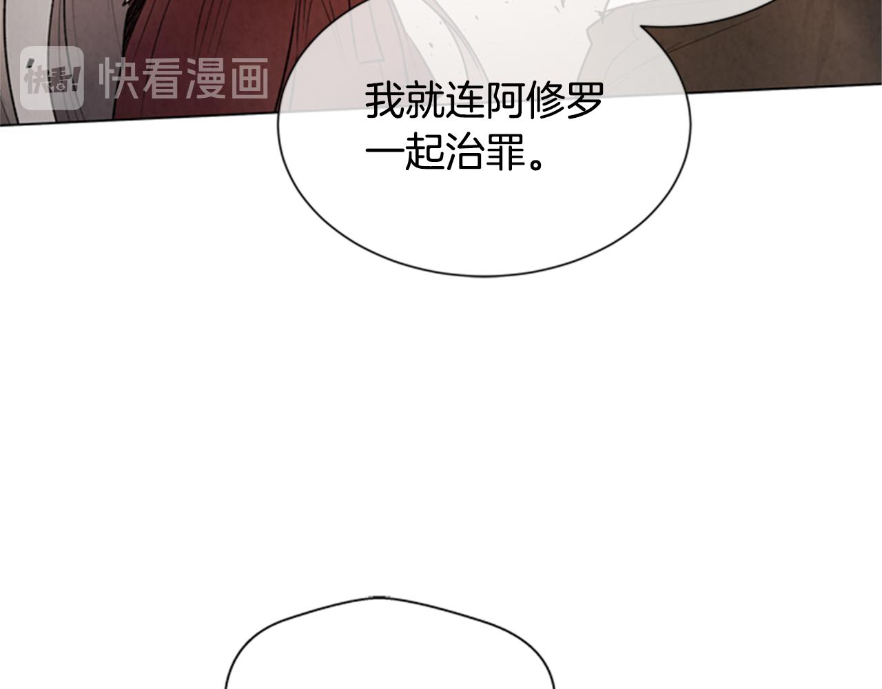 第99话 一路走好94