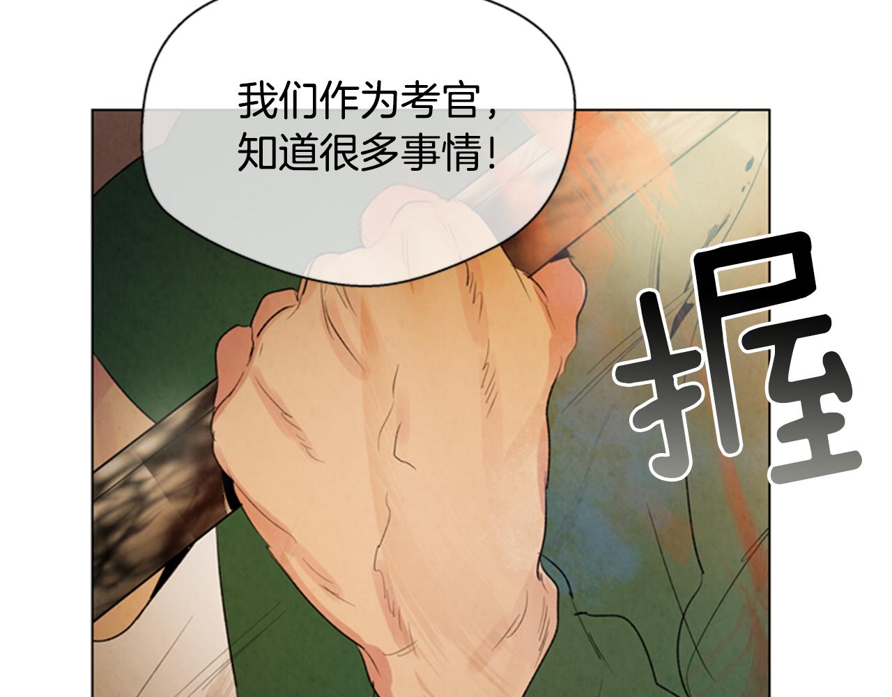 第99话 一路走好97