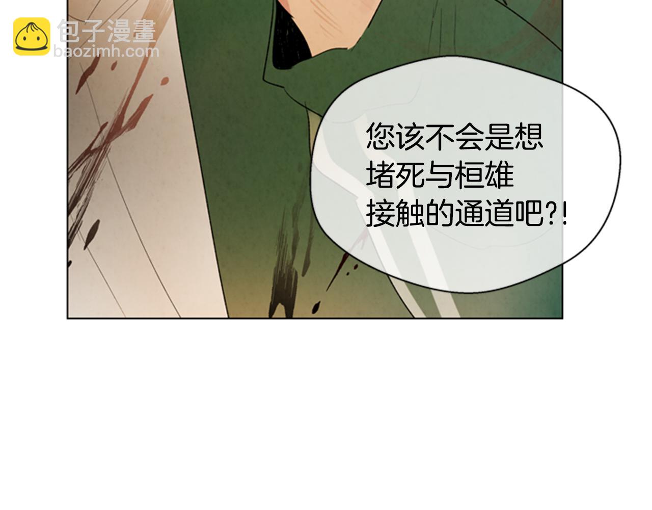 第99话 一路走好98