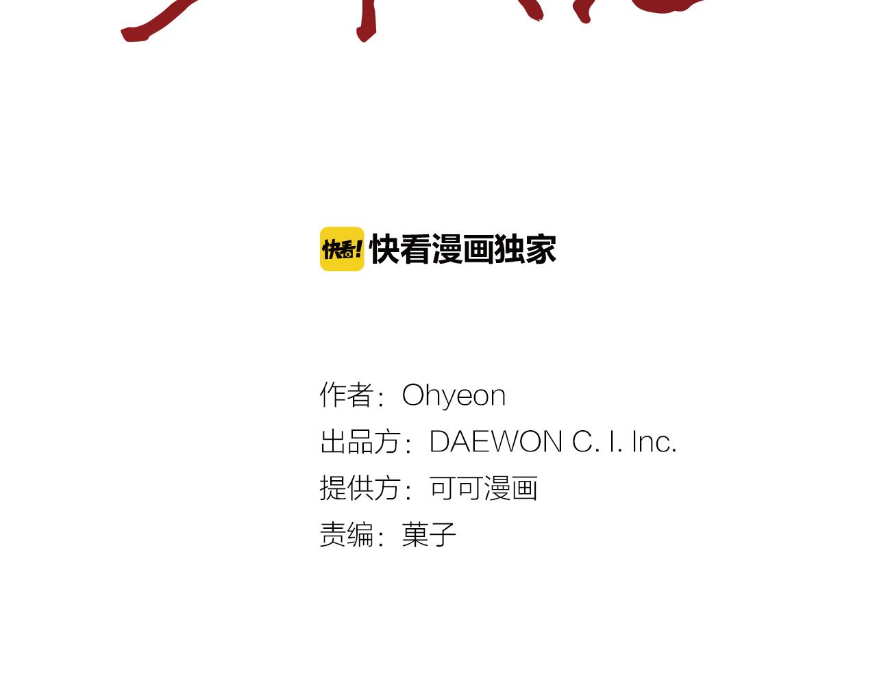 第100话 逼他出来1