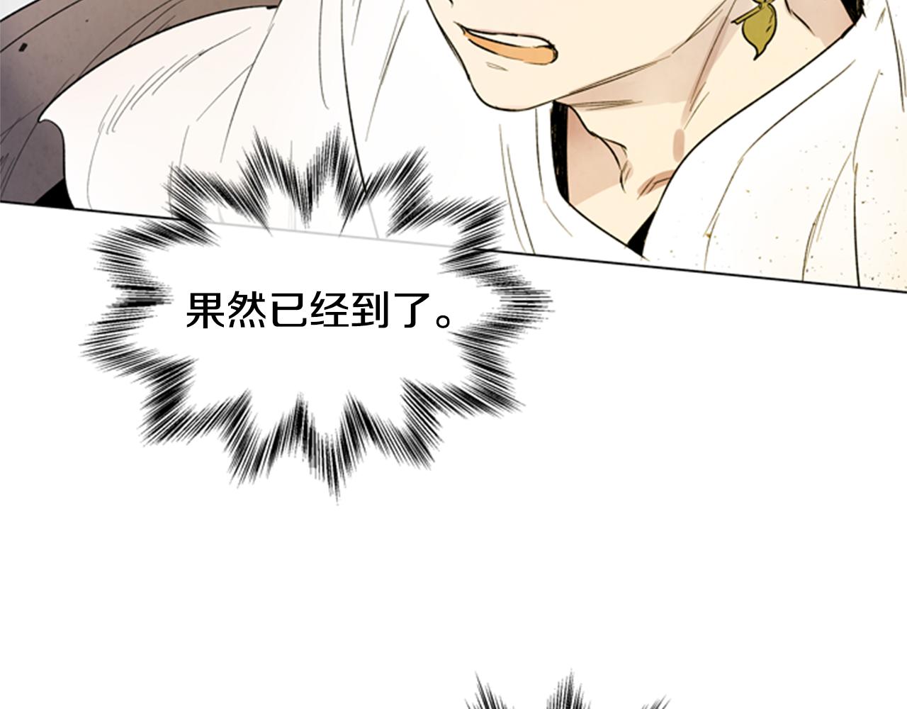 第100话 逼他出来101