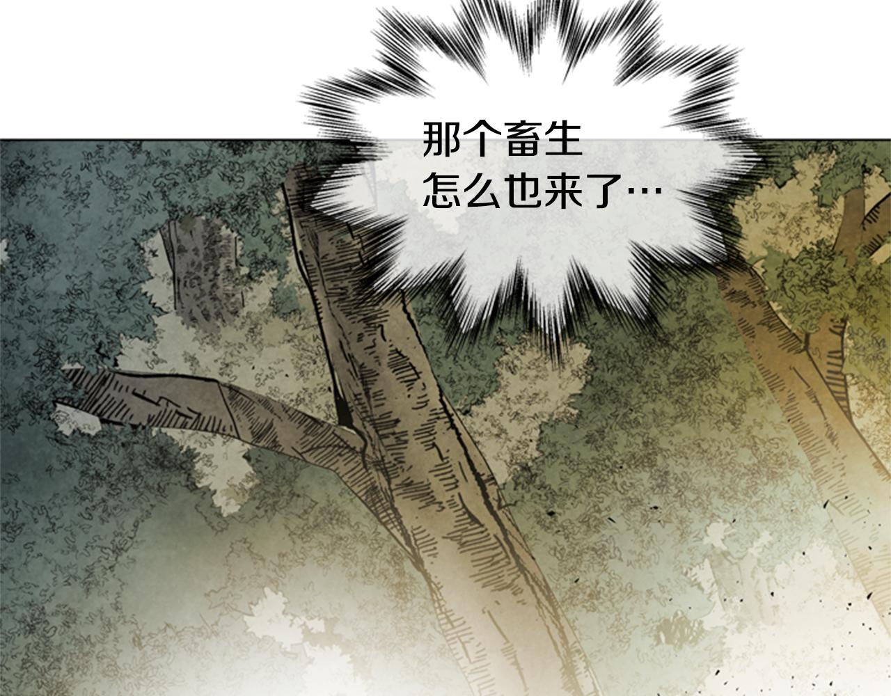 第100话 逼他出来106