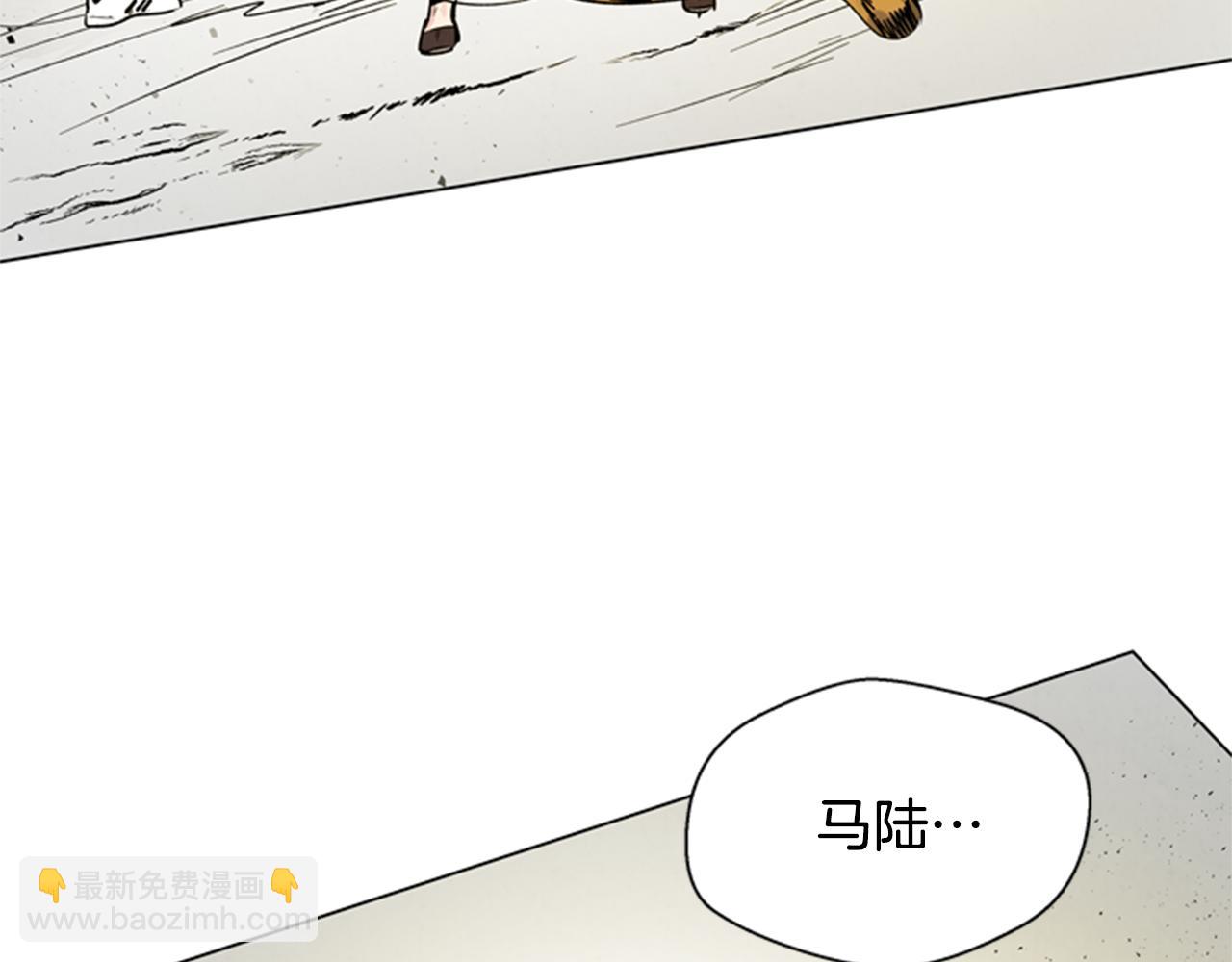 第100话 逼他出来108