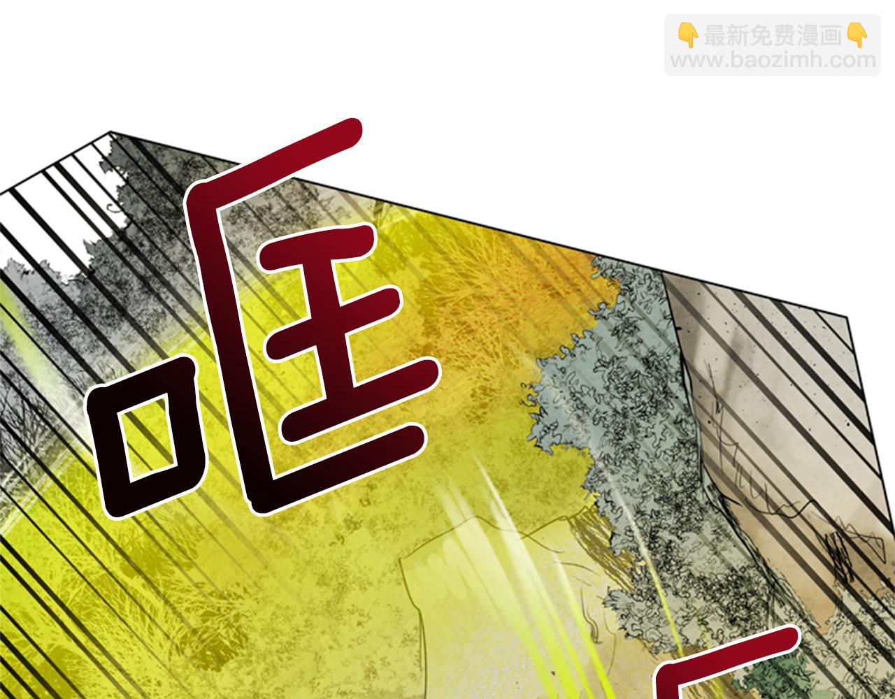 第100话 逼他出来11