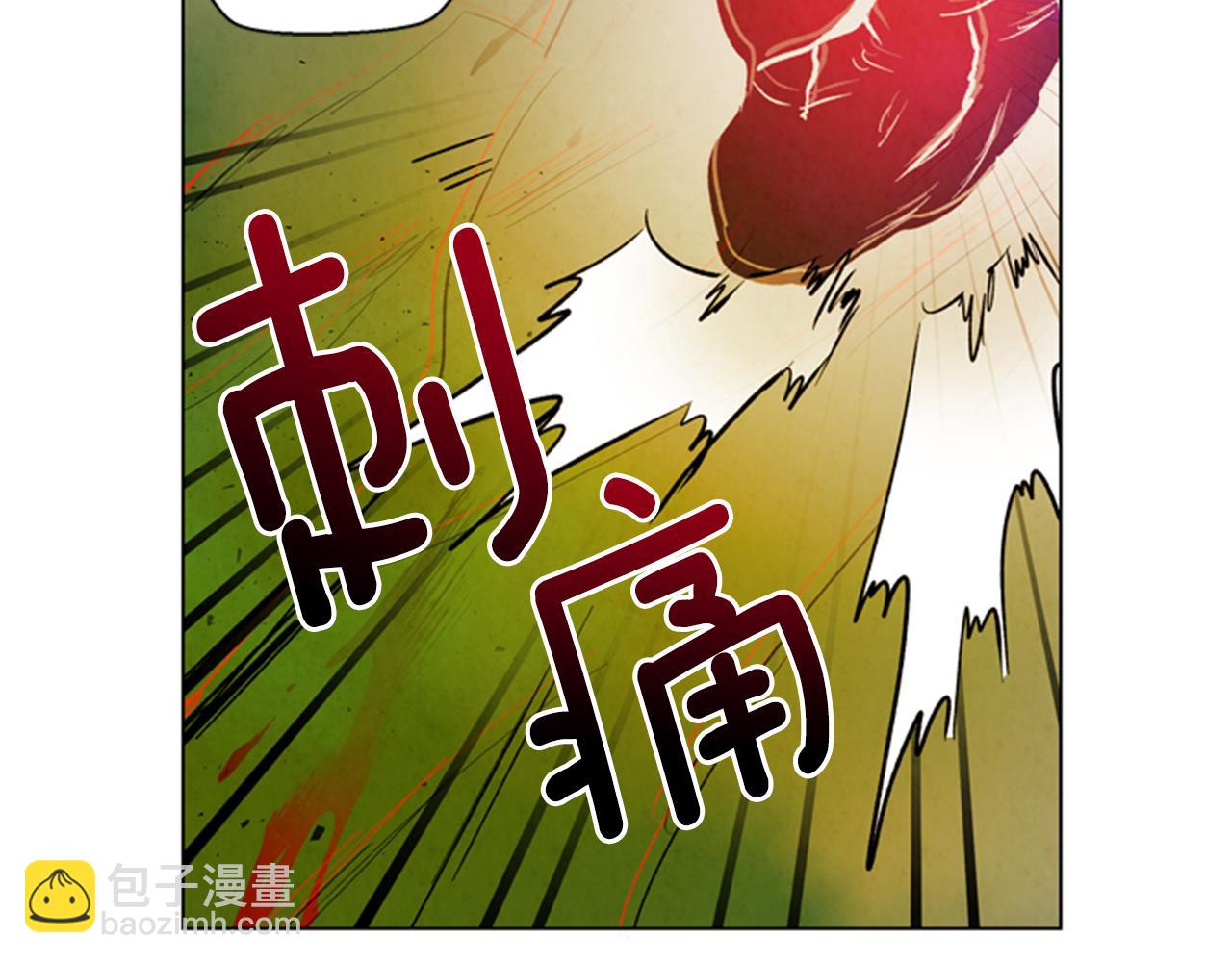 第100话 逼他出来113
