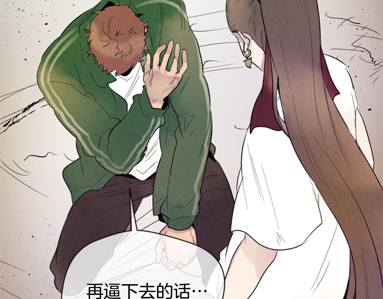 第100话 逼他出来116