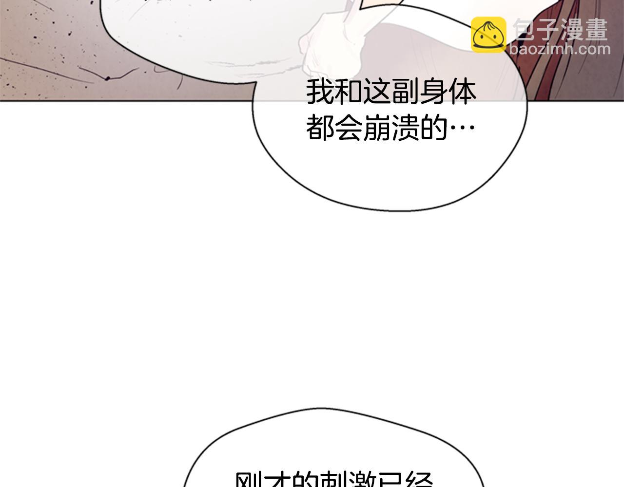 第100话 逼他出来117