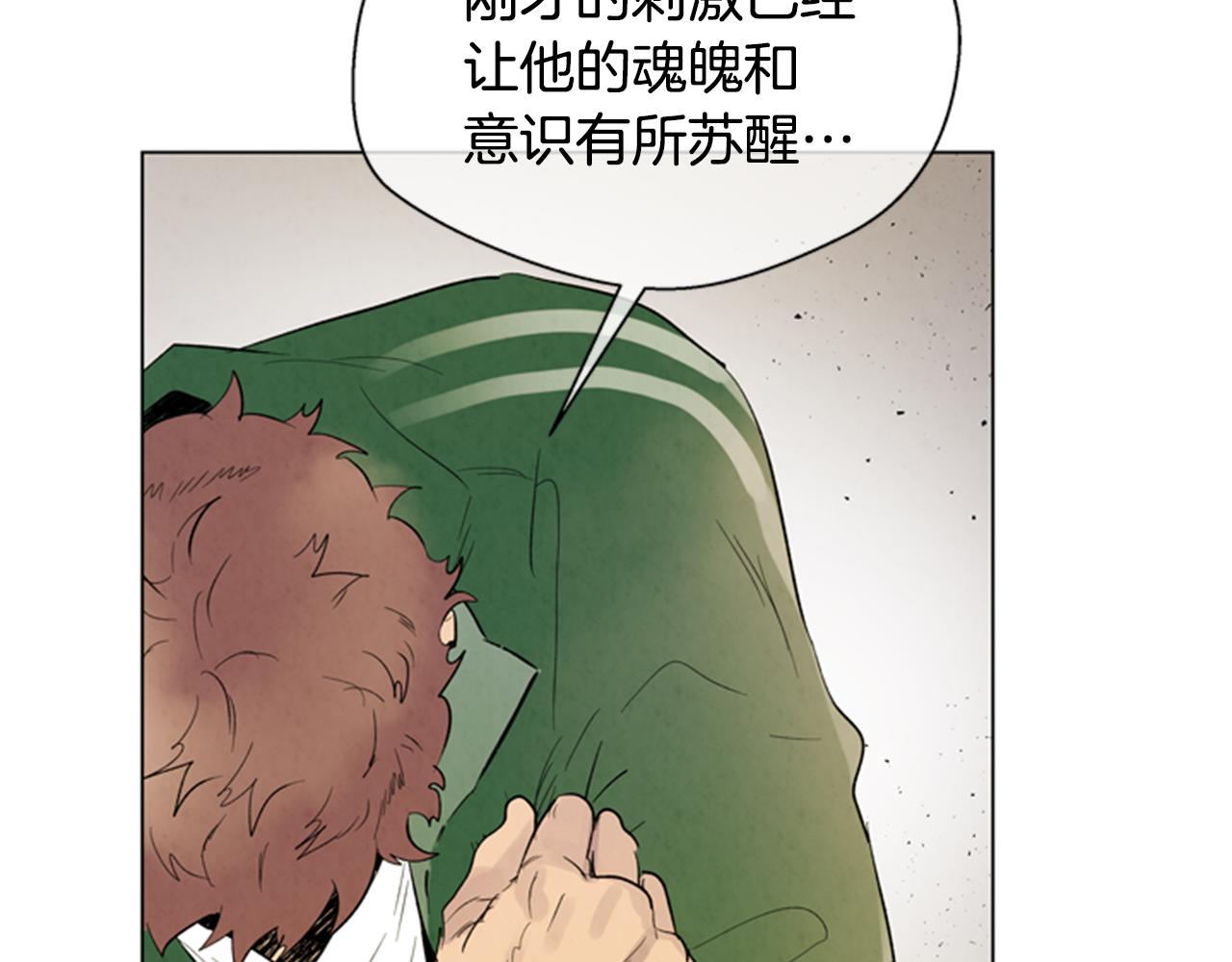 第100话 逼他出来118