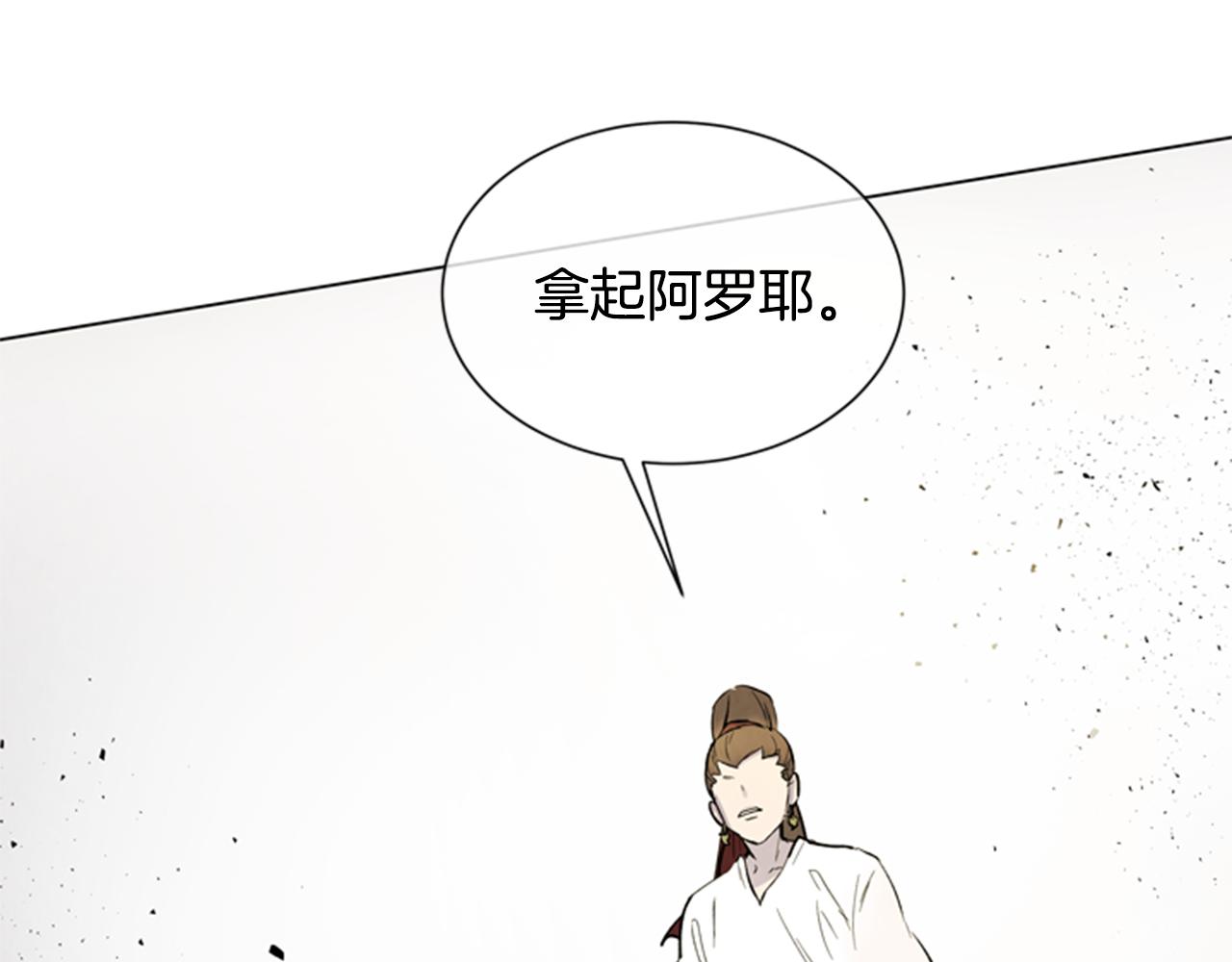 第100话 逼他出来122