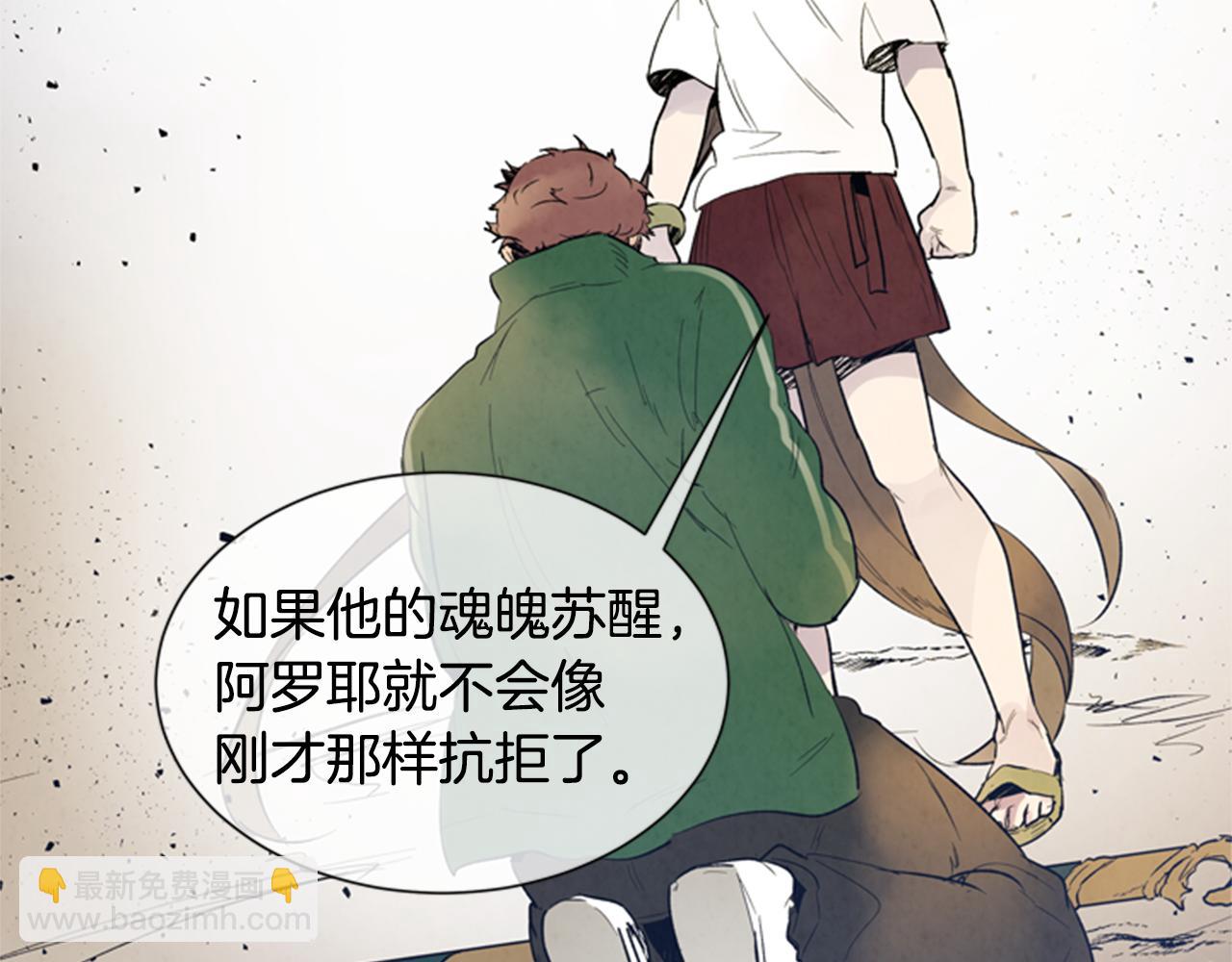 第100话 逼他出来123