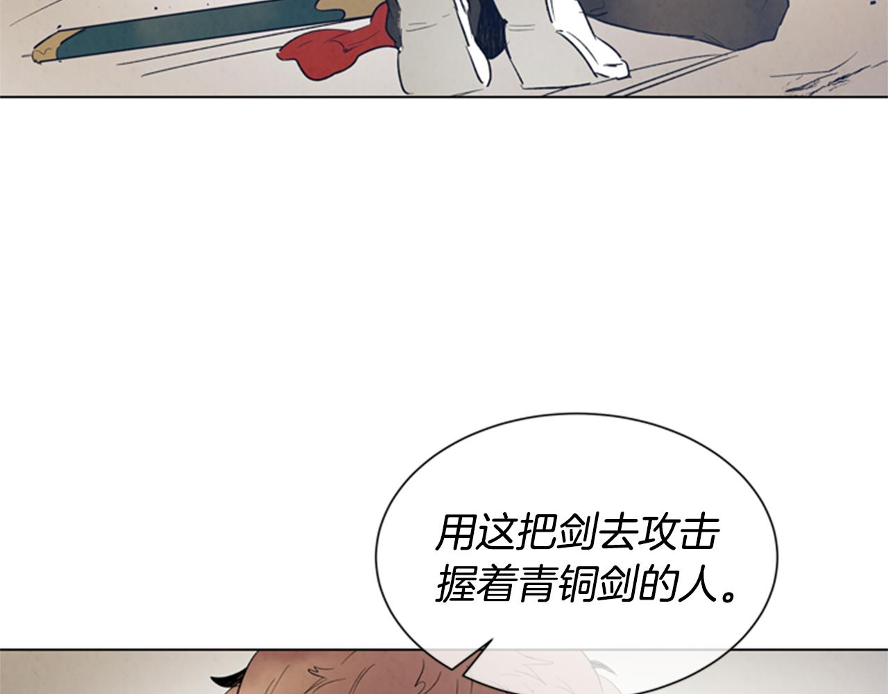 第100话 逼他出来124