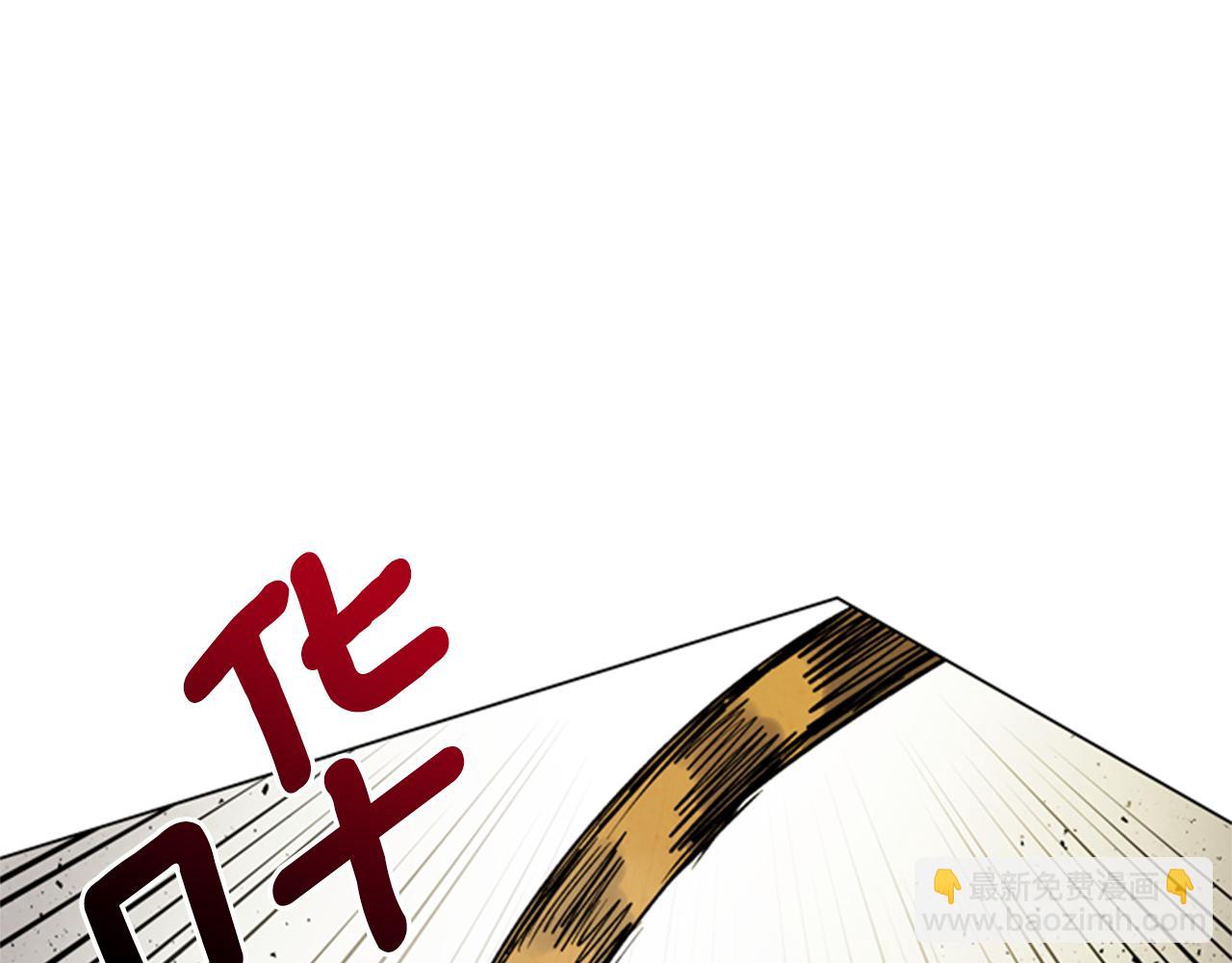 第100话 逼他出来126