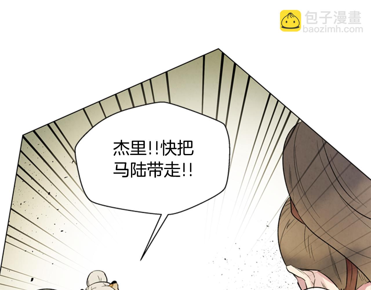 第100话 逼他出来133