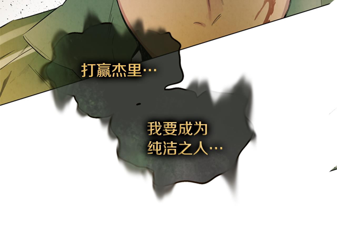 第100话 逼他出来136