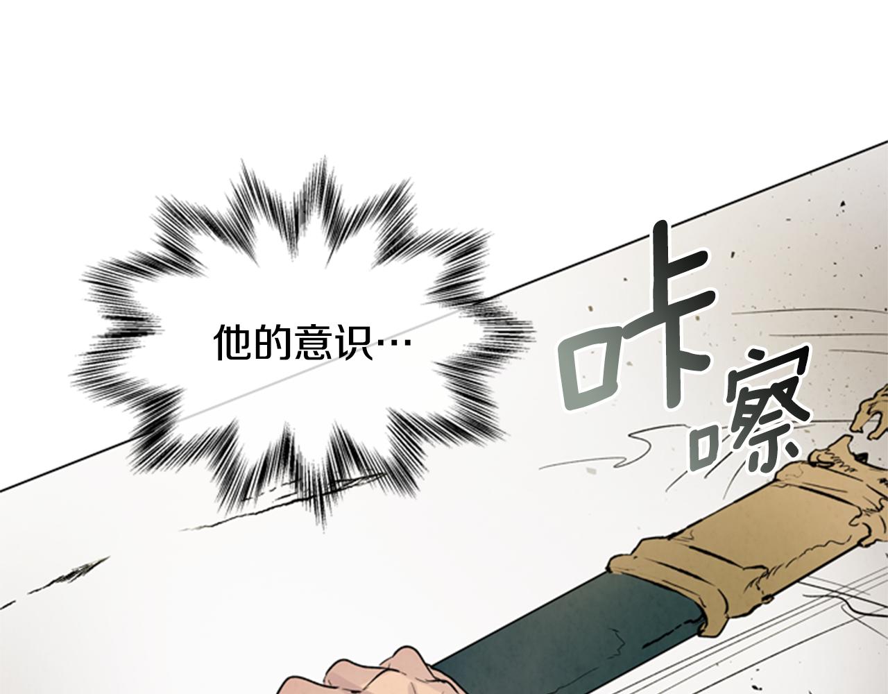 第100话 逼他出来137
