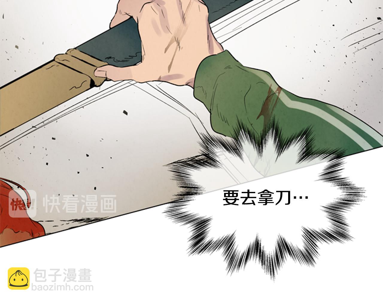 第100话 逼他出来138