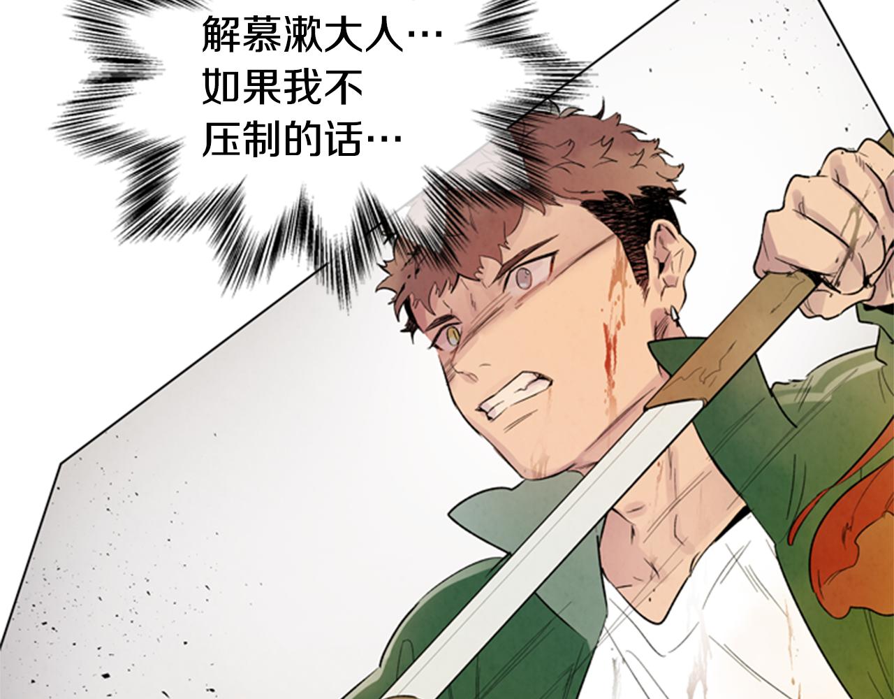 第100话 逼他出来141