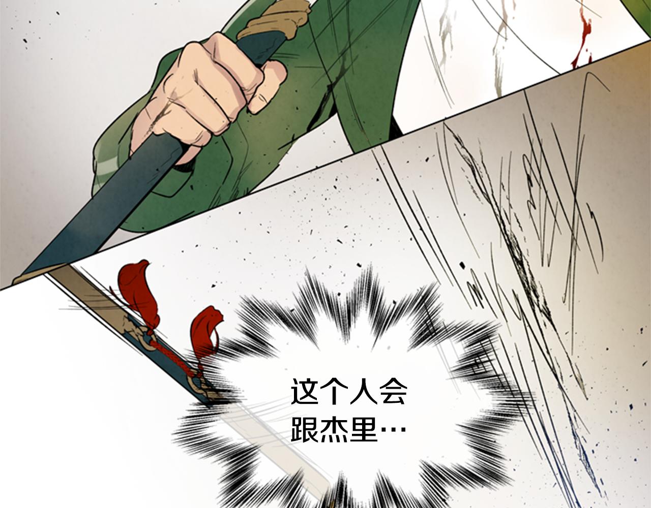 第100话 逼他出来142