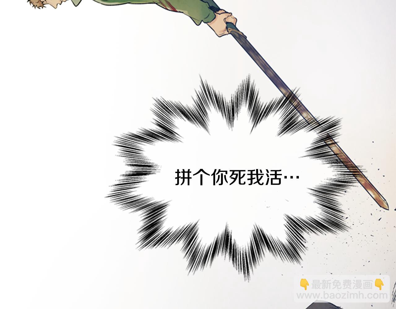 第100话 逼他出来144