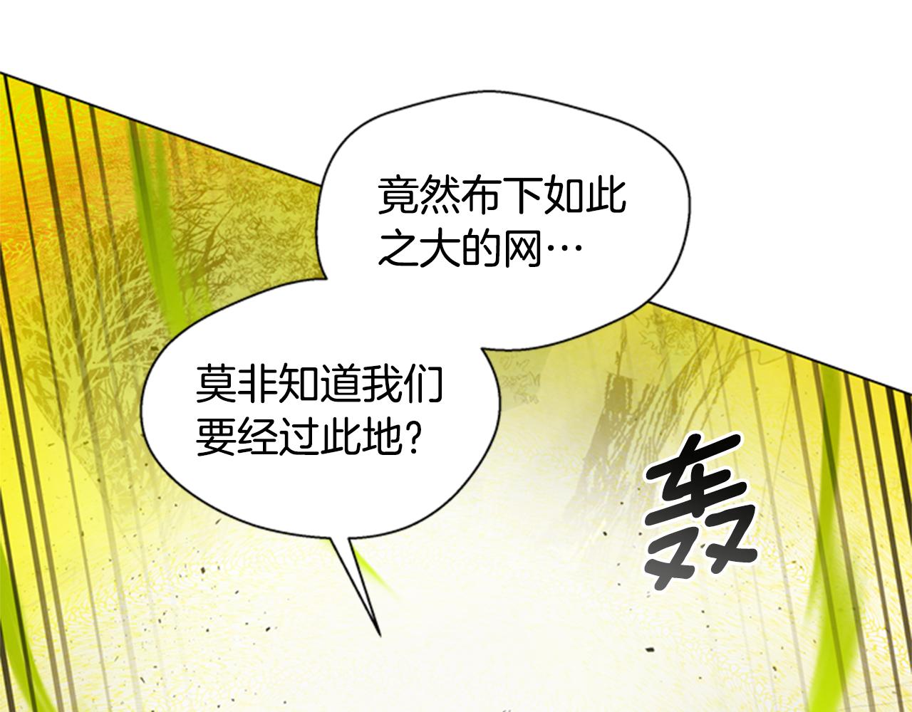 第100话 逼他出来15