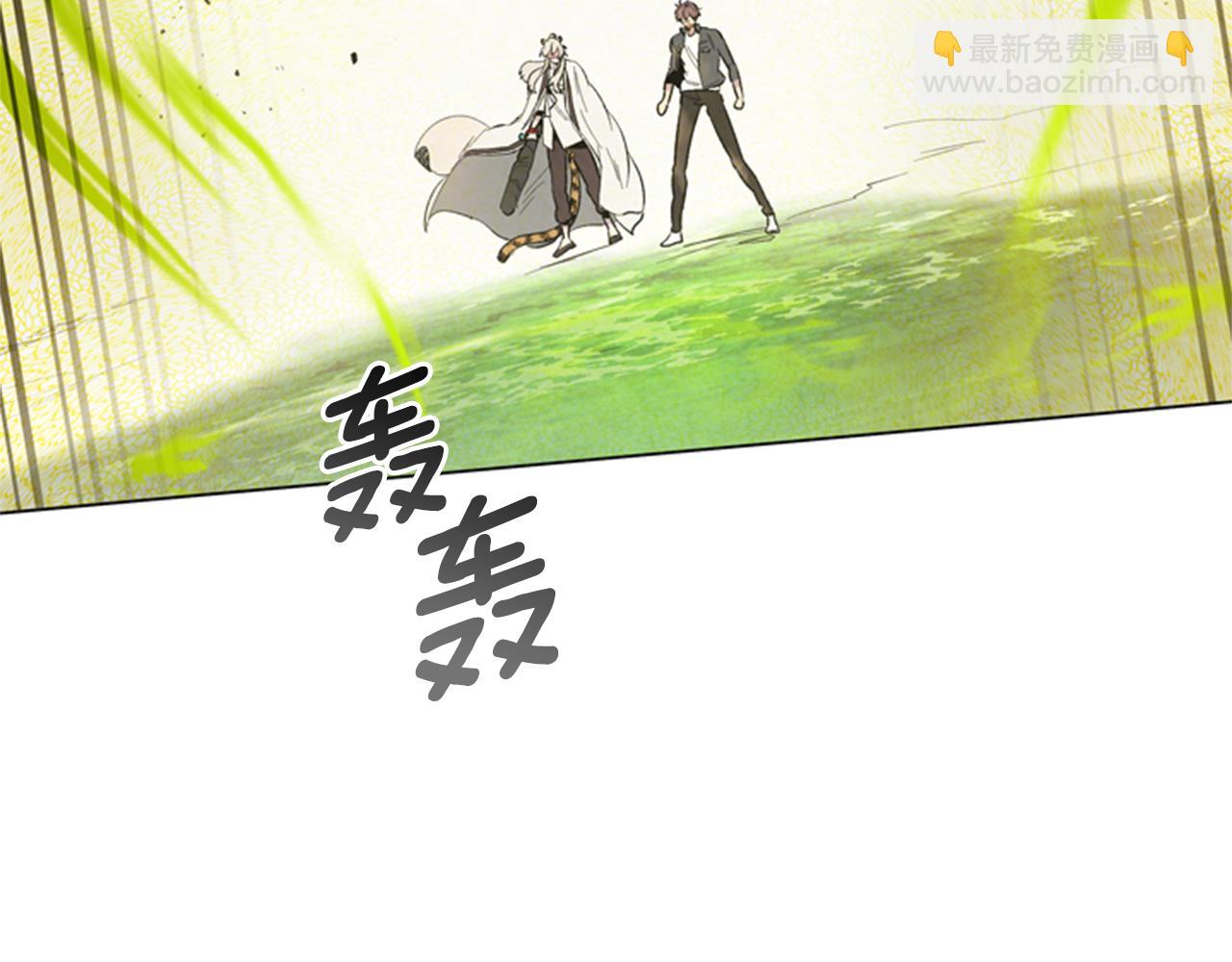 第100话 逼他出来16