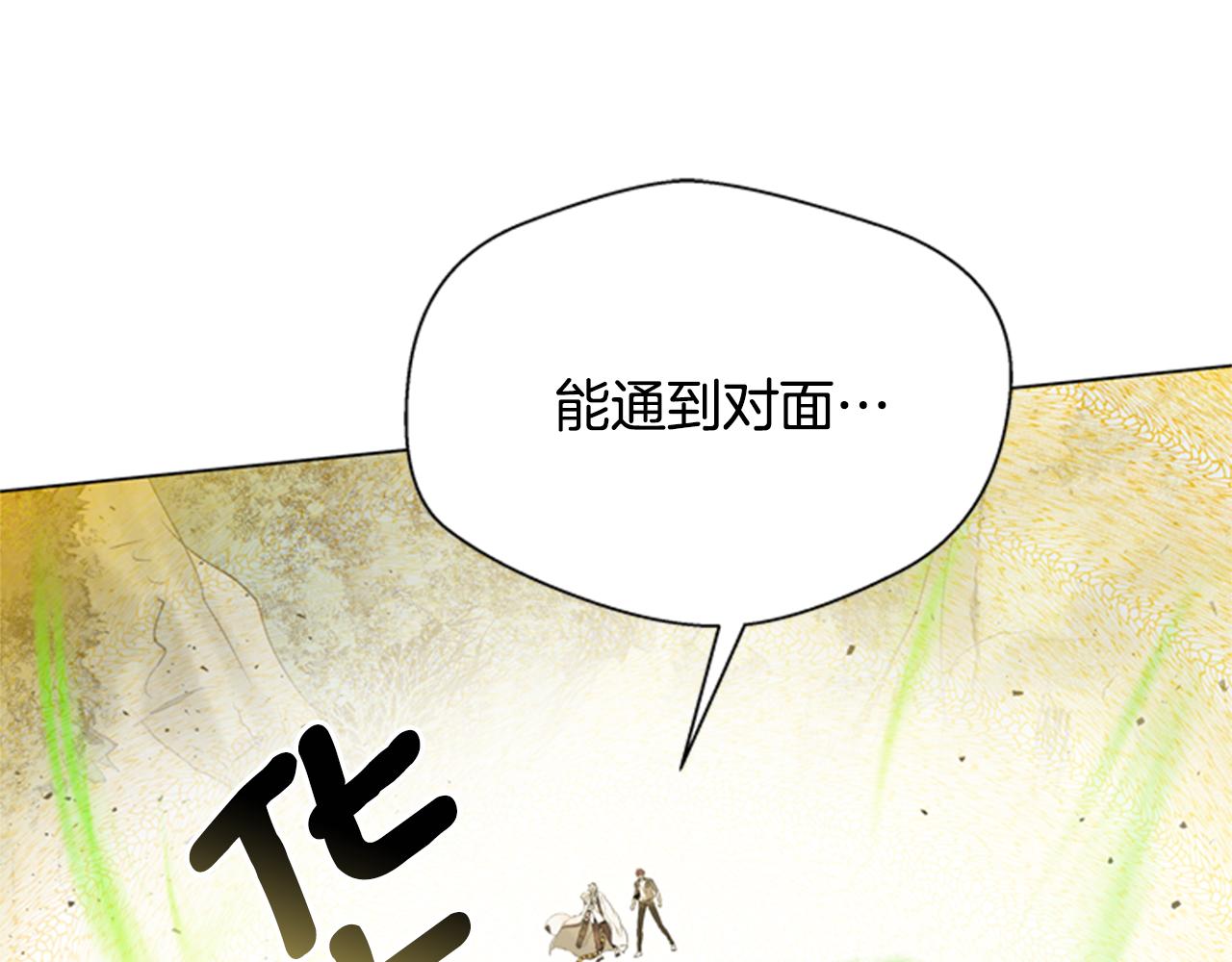 第100话 逼他出来19