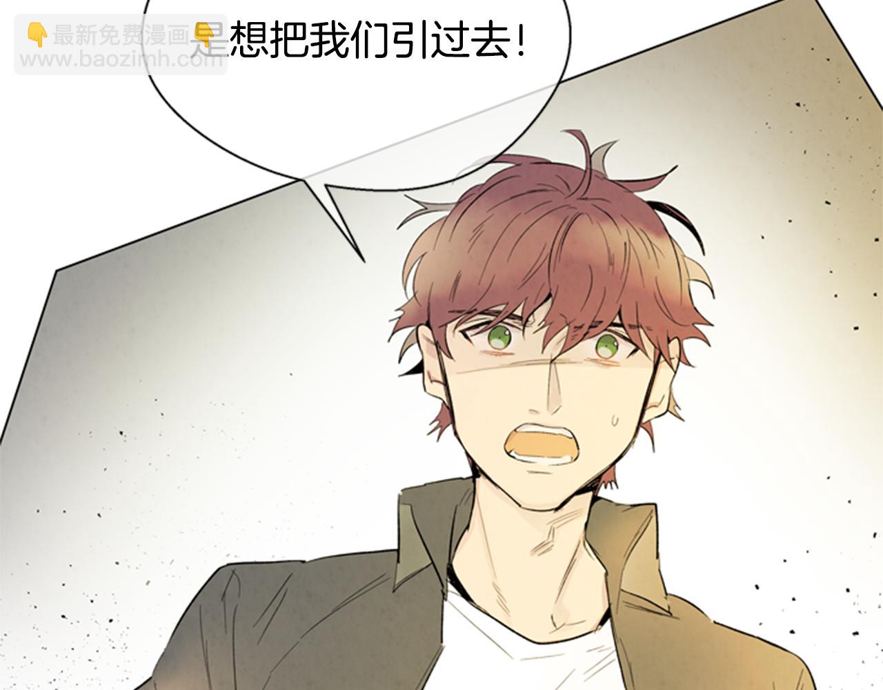 第100话 逼他出来22