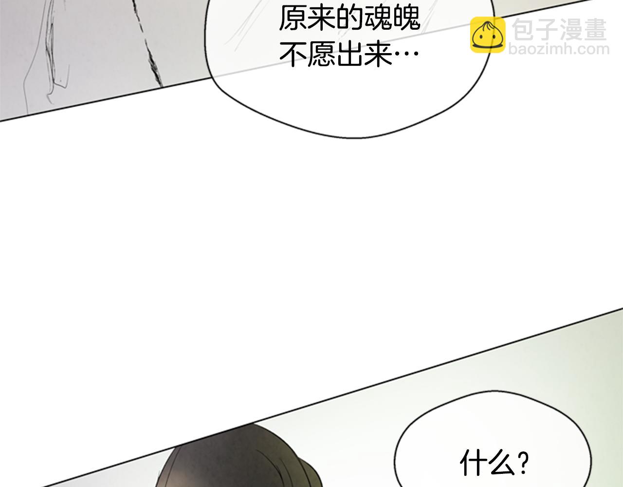 第100话 逼他出来28