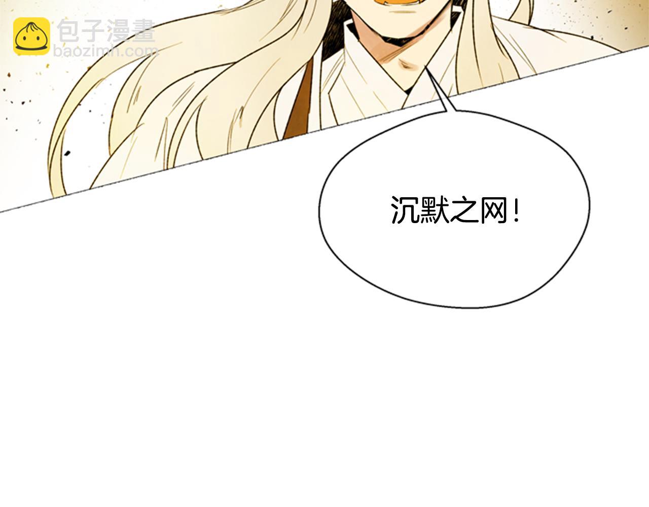 第100话 逼他出来3
